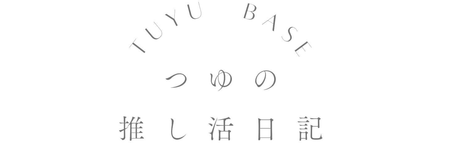 TUYU　BASE